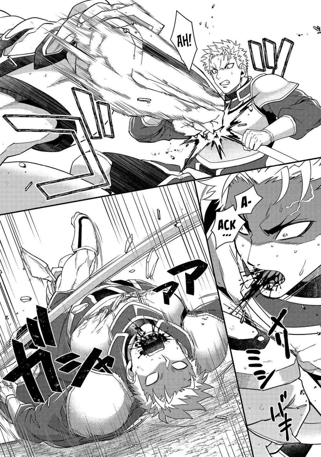 Bonkotsu Shinpei no Monster Life Chapter 12.1 - Page 16