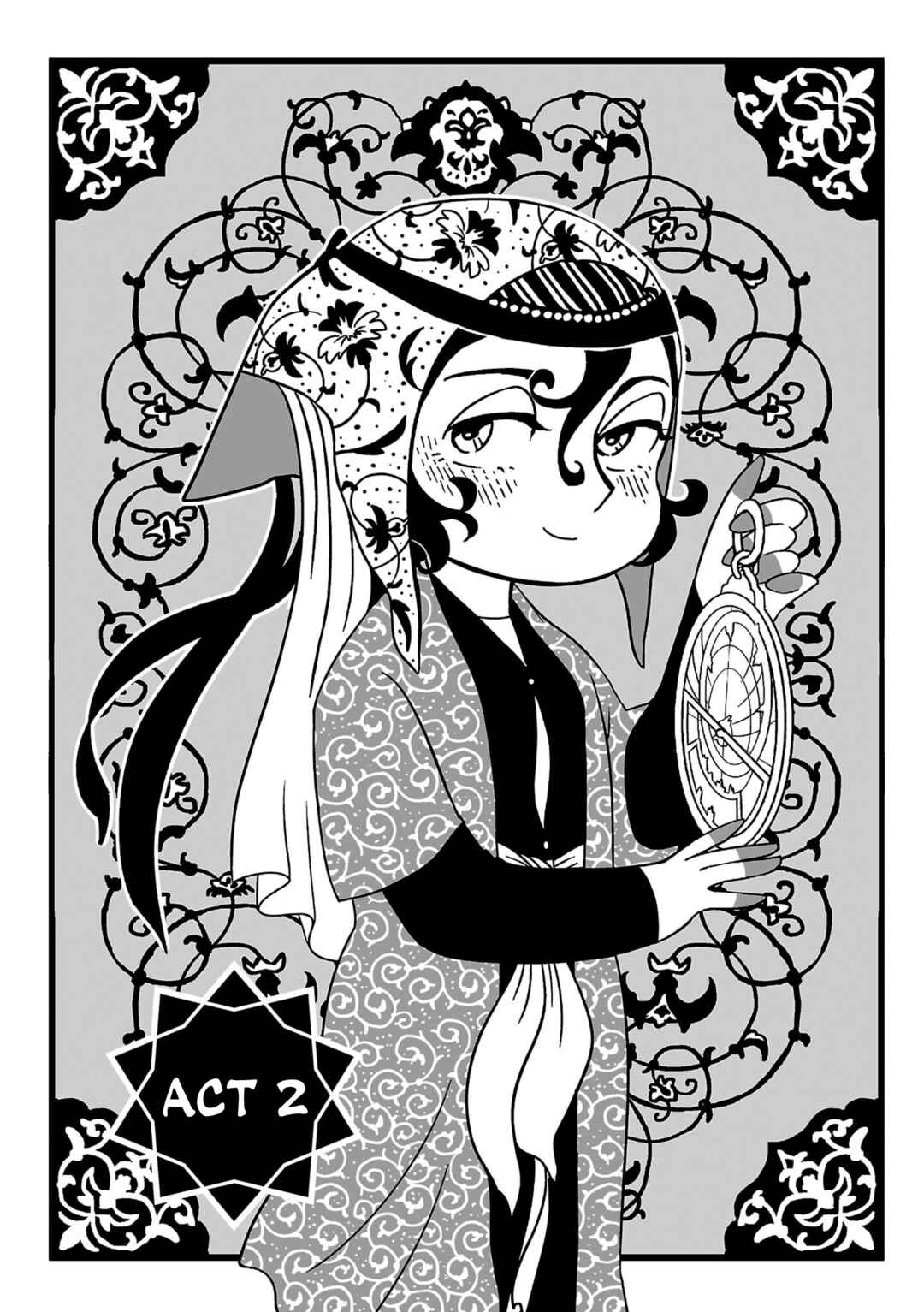 A Witch's Life in Mongol Chapter 2 - Page 1