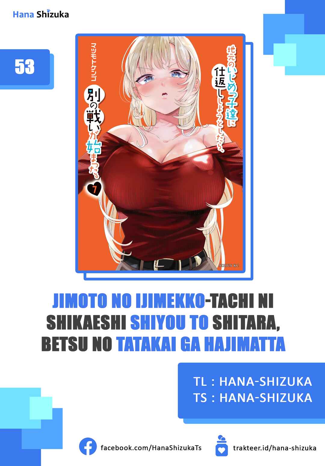 Jimoto no Ijimekko-tachi ni Shikaeshi Shiyou to Shitara, Betsu no Tatakai ga Hajimatta. Chapter 53 - Page 1