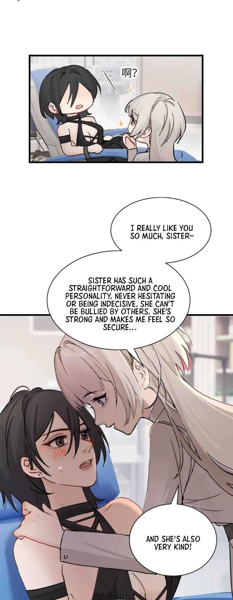 The Yandere Sister Just Wants Me to Bully Her Chapter 34 - Page 12