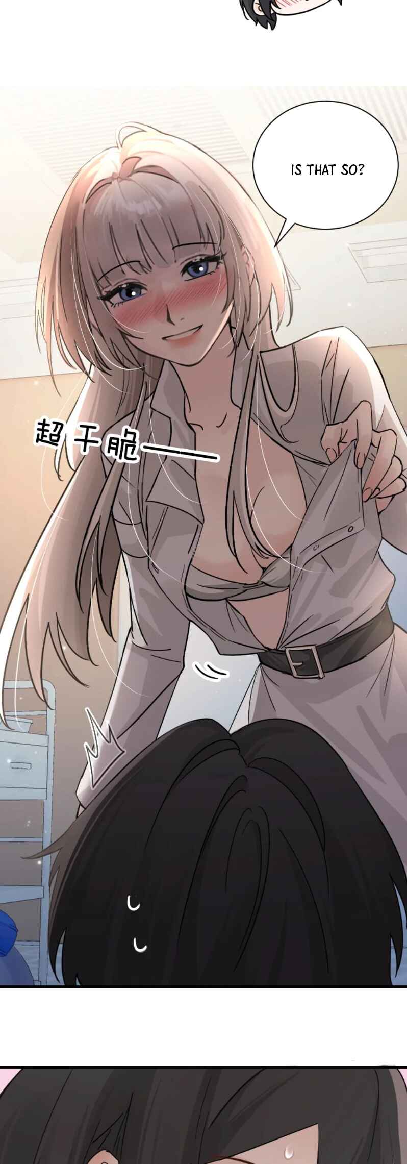 The Yandere Sister Just Wants Me to Bully Her Chapter 34 - Page 17