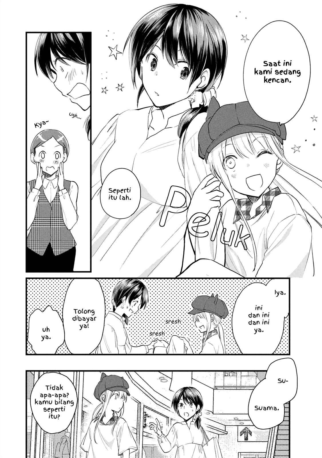 Koneko ♂ ga Matterunode Kaerimasu Chapter 6.1 - Page 10