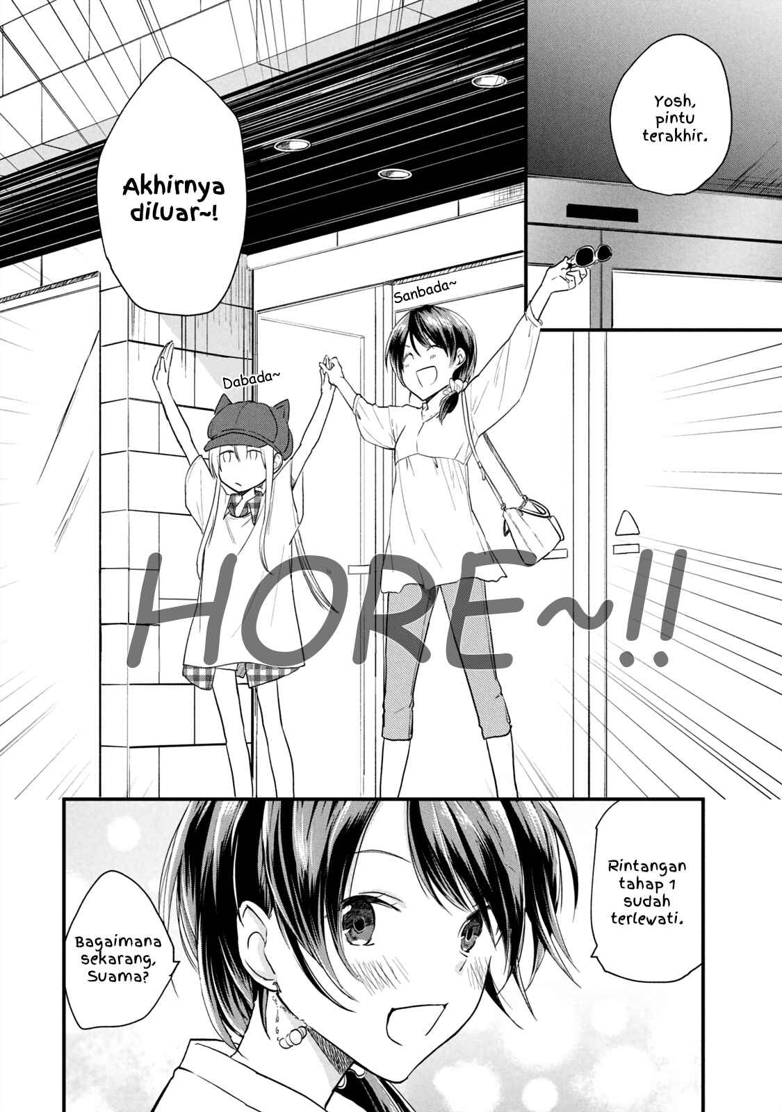 Koneko ♂ ga Matterunode Kaerimasu Chapter 6.1 - Page 4
