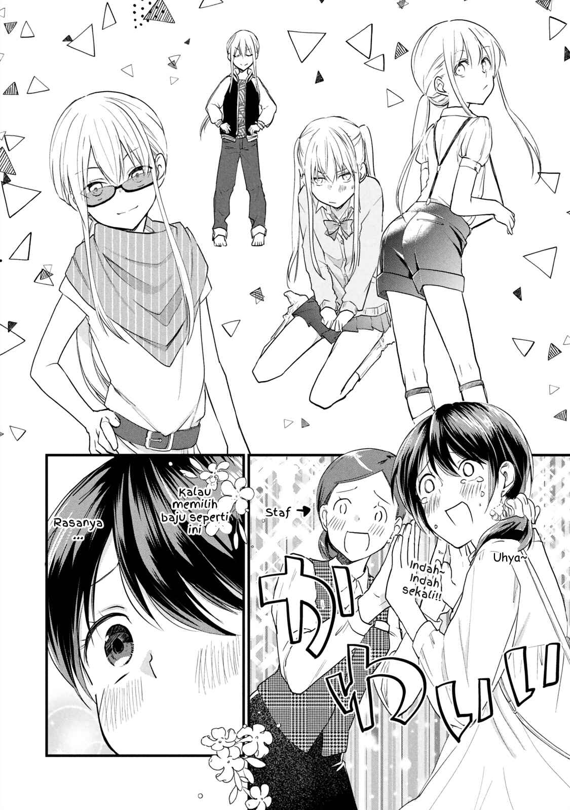 Koneko ♂ ga Matterunode Kaerimasu Chapter 6.1 - Page 8