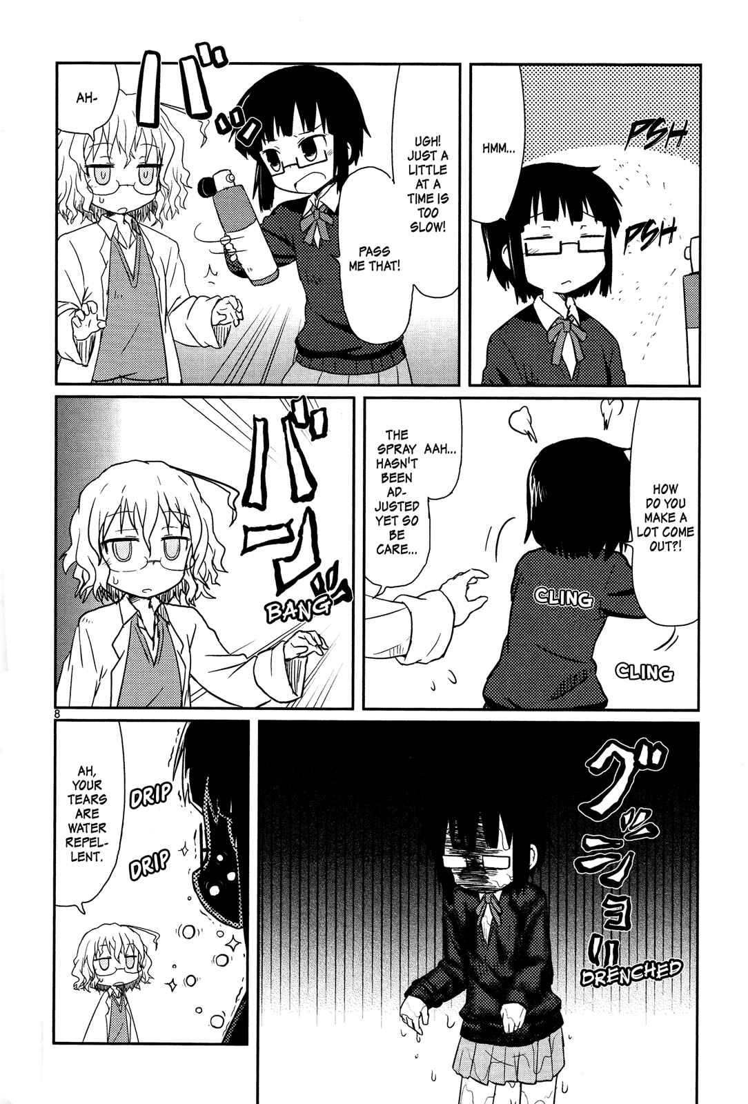 Kagaku Chop Chapter 4 - Page 10