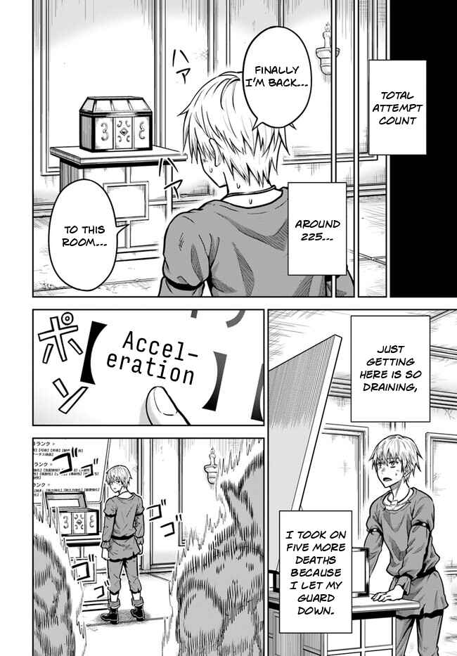 Dungeon ni Hisomu Yandere na Kanojo ni Ore wa Nandomo Korosareru Chapter 3 - Page 10