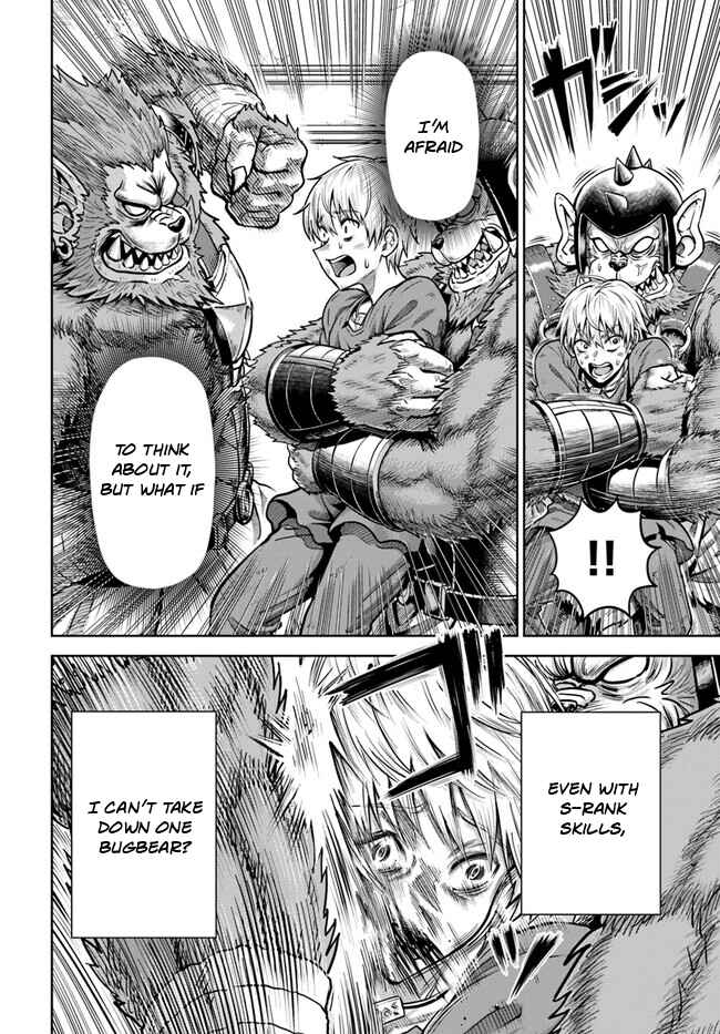 Dungeon ni Hisomu Yandere na Kanojo ni Ore wa Nandomo Korosareru Chapter 3 - Page 14