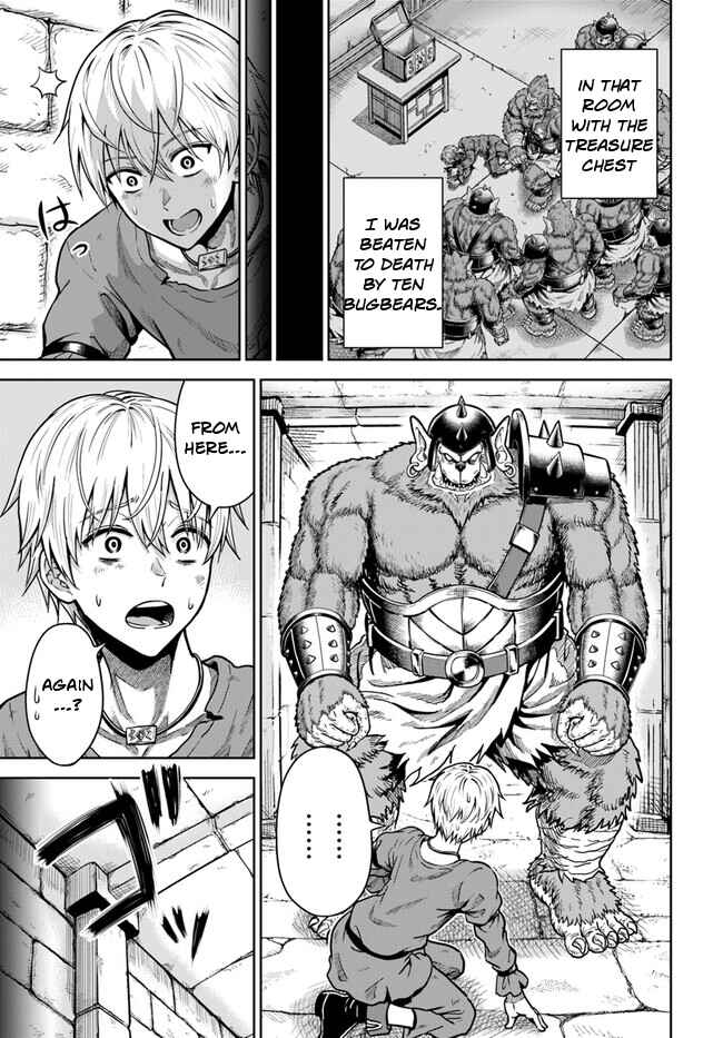 Dungeon ni Hisomu Yandere na Kanojo ni Ore wa Nandomo Korosareru Chapter 3 - Page 2