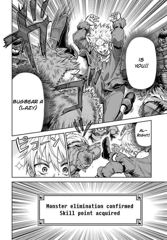Dungeon ni Hisomu Yandere na Kanojo ni Ore wa Nandomo Korosareru Chapter 3 - Page 23