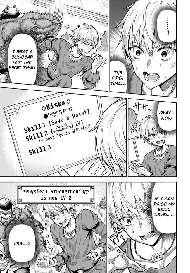Dungeon ni Hisomu Yandere na Kanojo ni Ore wa Nandomo Korosareru Chapter 3 - Page 24
