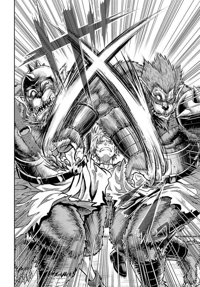 Dungeon ni Hisomu Yandere na Kanojo ni Ore wa Nandomo Korosareru Chapter 3 - Page 37