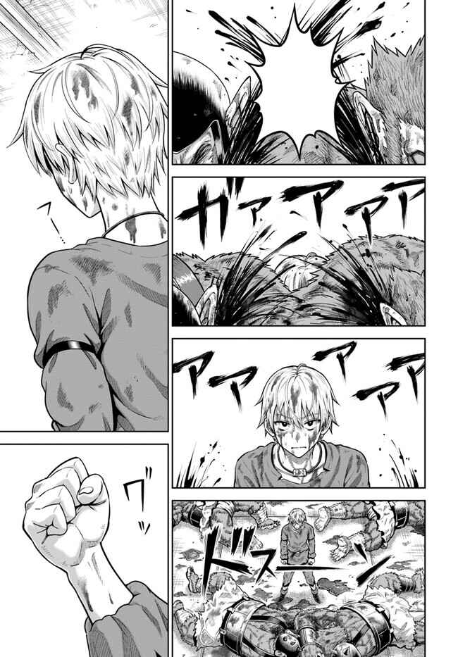 Dungeon ni Hisomu Yandere na Kanojo ni Ore wa Nandomo Korosareru Chapter 3 - Page 38