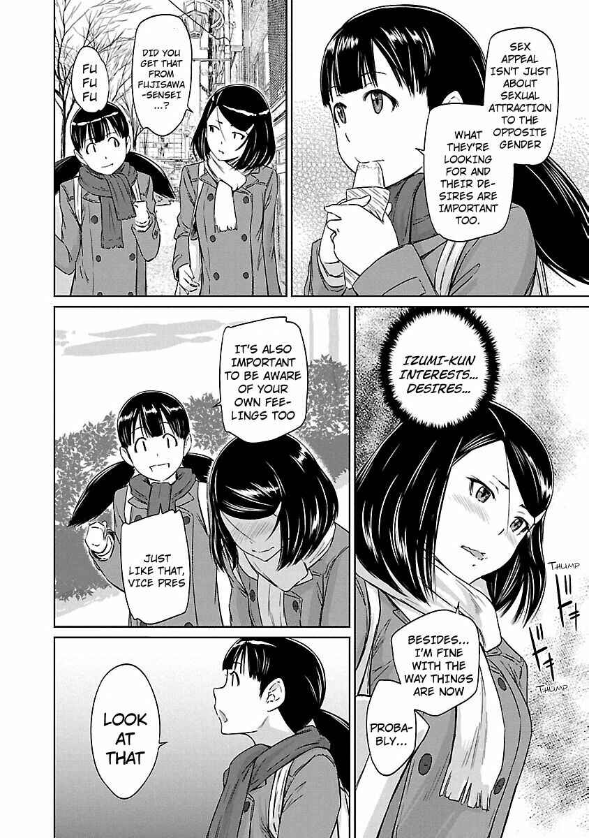Ren'ai Shikou Seitokai Chapter 19 - Page 11