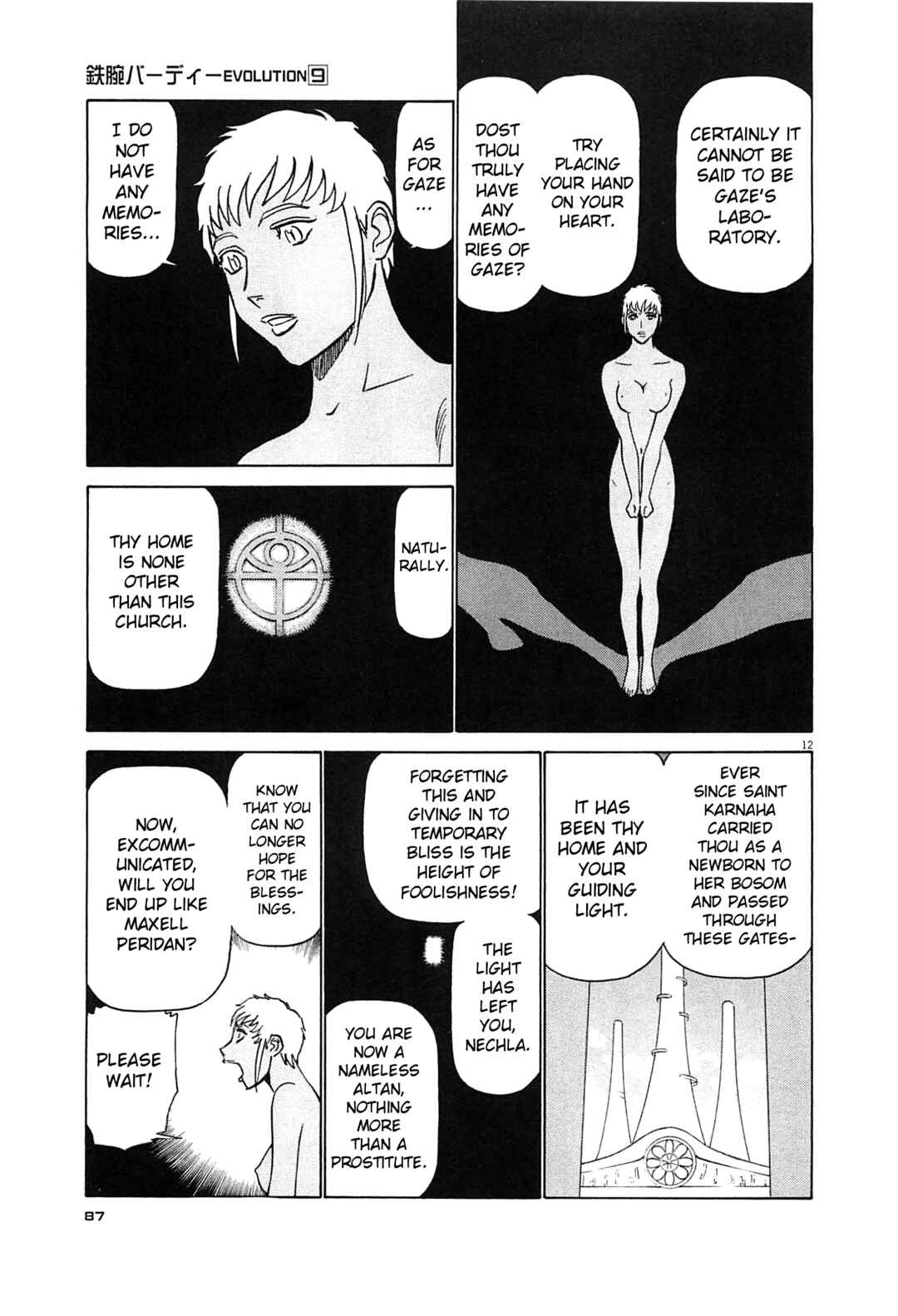 Tetsuwan Birdy Evolution Chapter 92 - Page 12