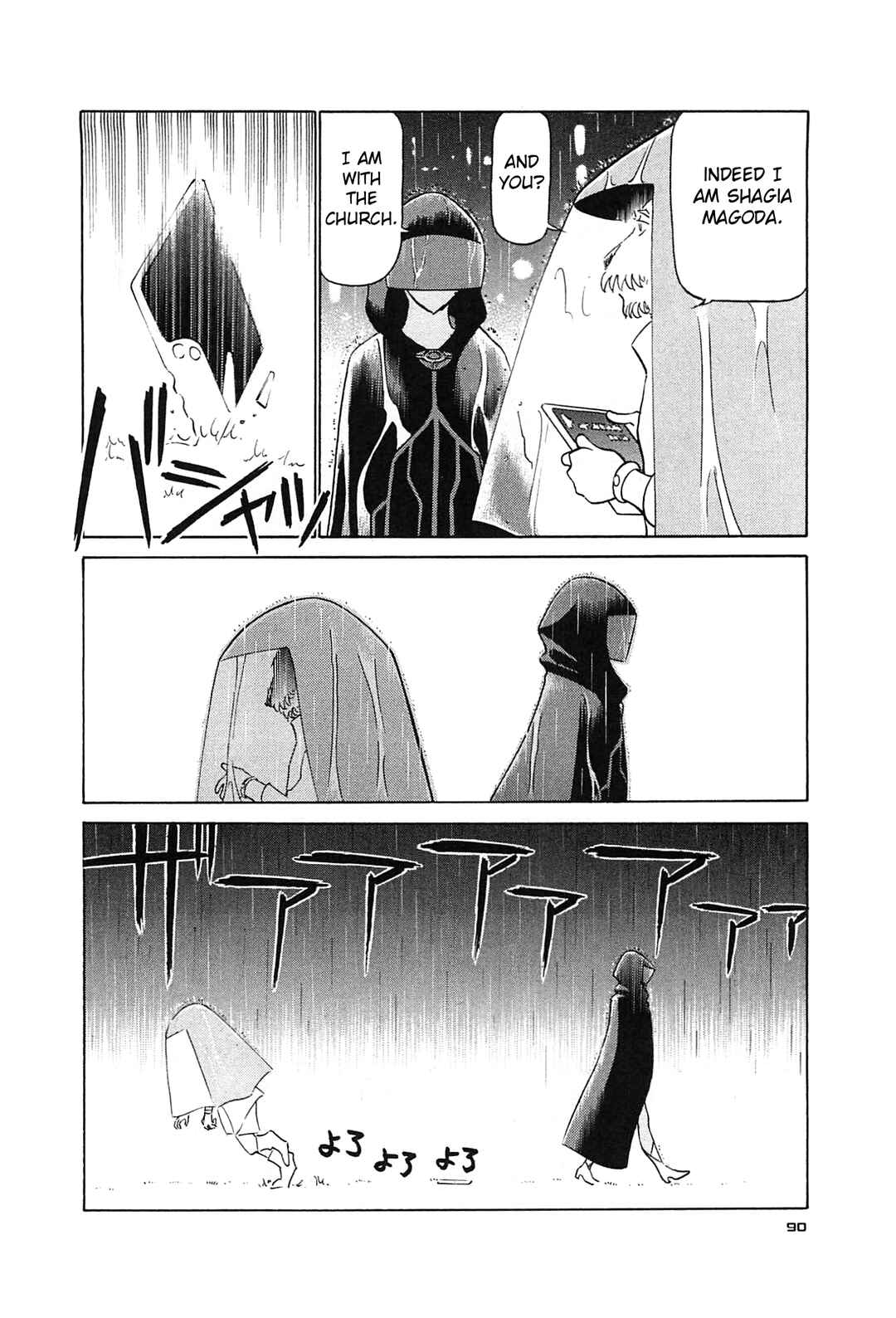 Tetsuwan Birdy Evolution Chapter 92 - Page 15