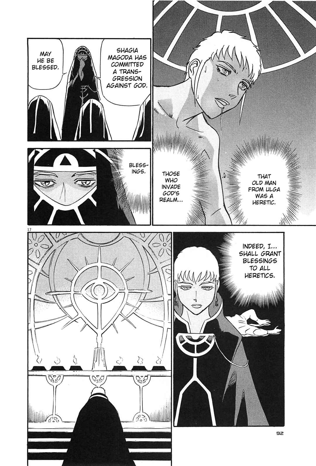 Tetsuwan Birdy Evolution Chapter 92 - Page 17