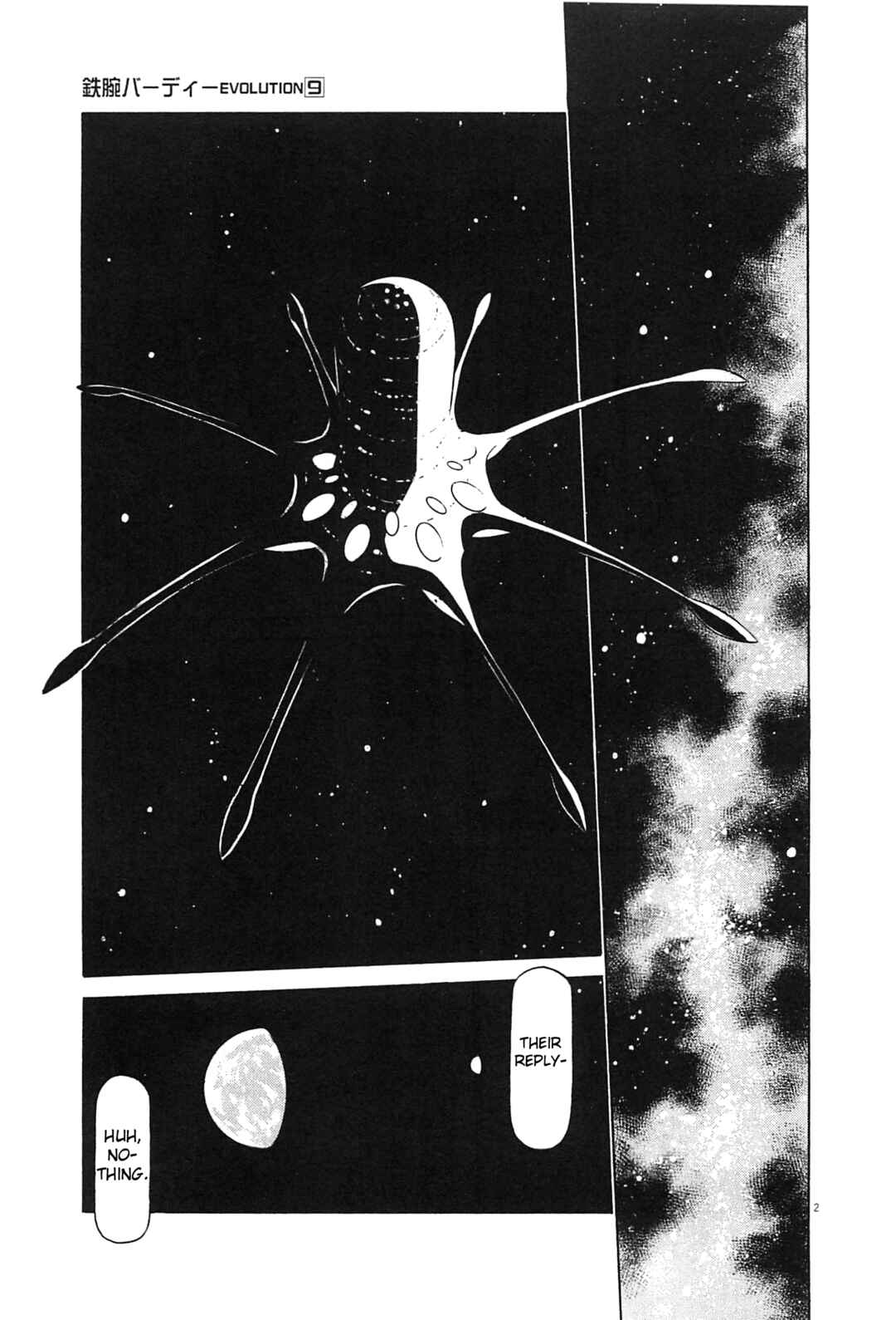 Tetsuwan Birdy Evolution Chapter 92 - Page 2