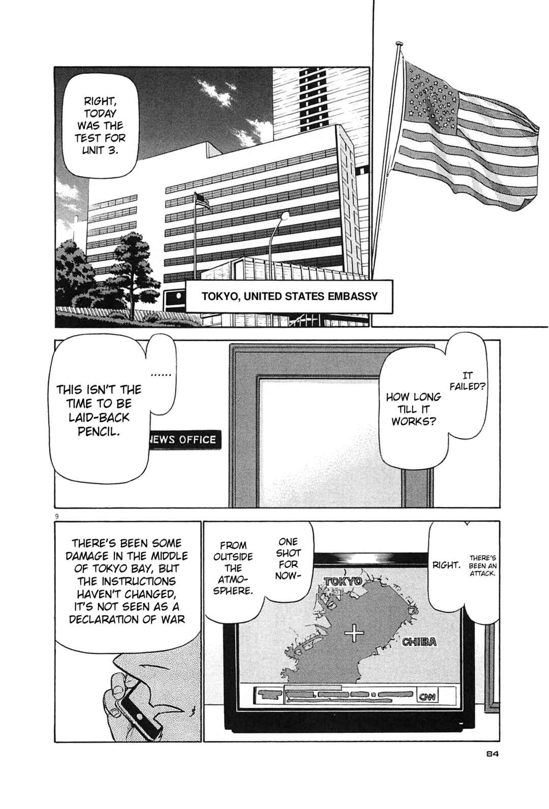 Tetsuwan Birdy Evolution Chapter 92 - Page 9