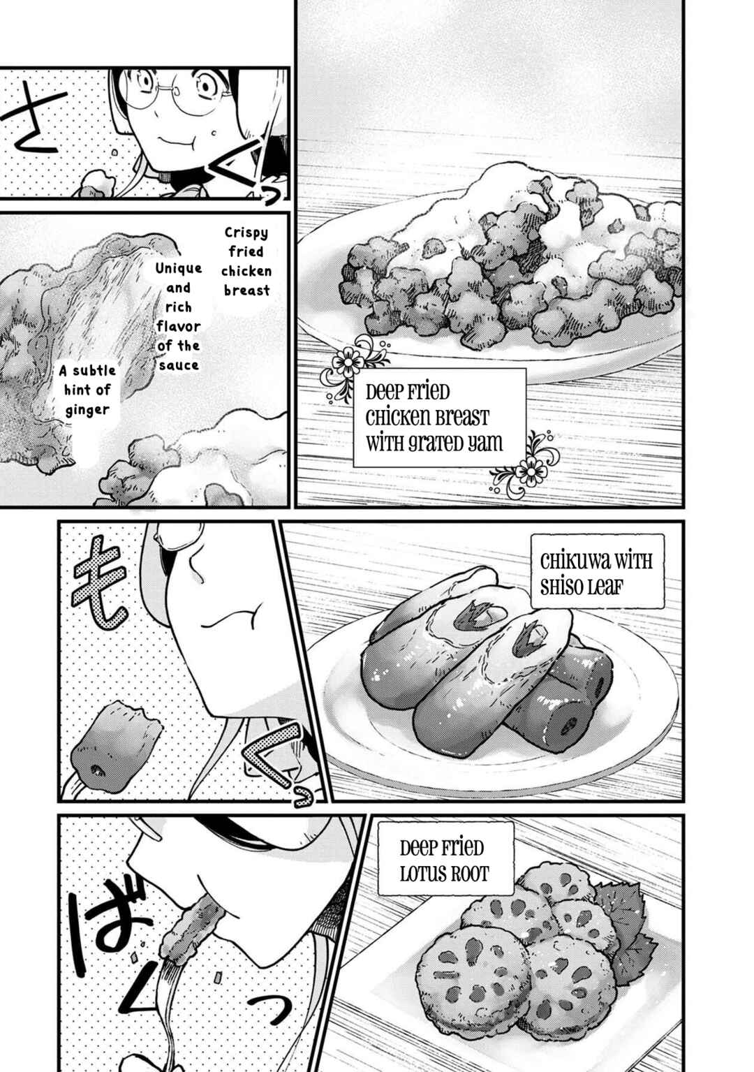 Isekai Izakaya "Gen" Chapter 39 - Page 14