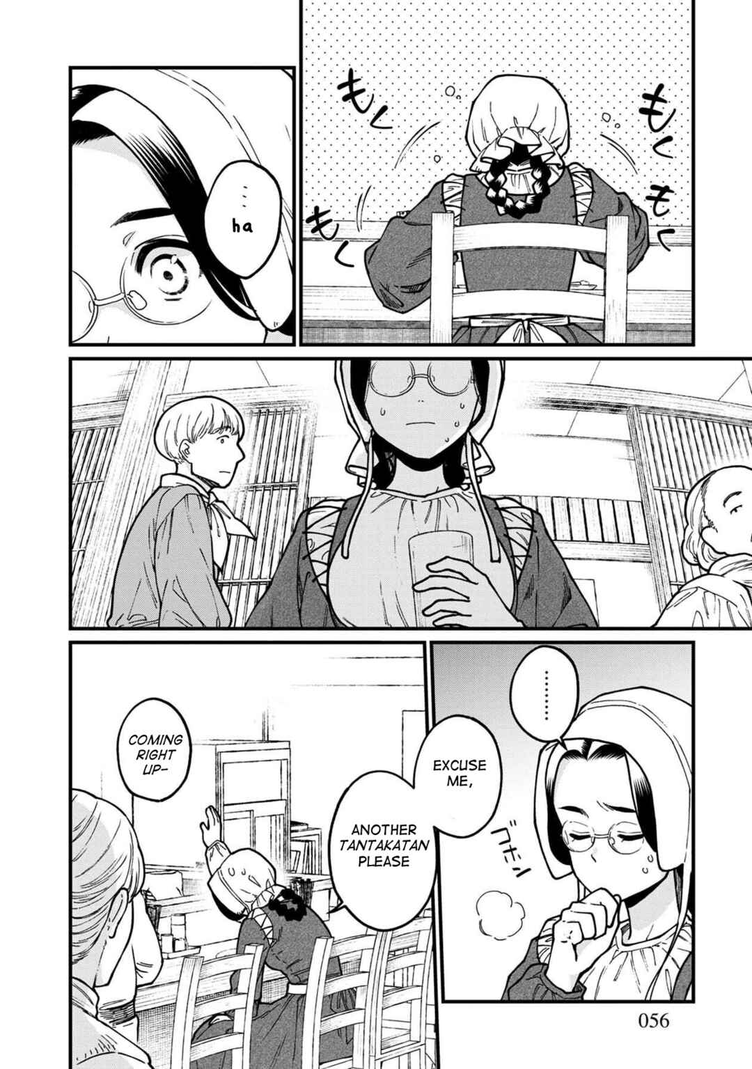 Isekai Izakaya "Gen" Chapter 39 - Page 15