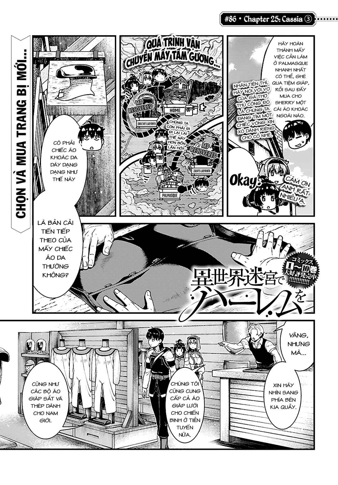 Isekai Meikyuu de Harem o Chapter 86 - Page 3