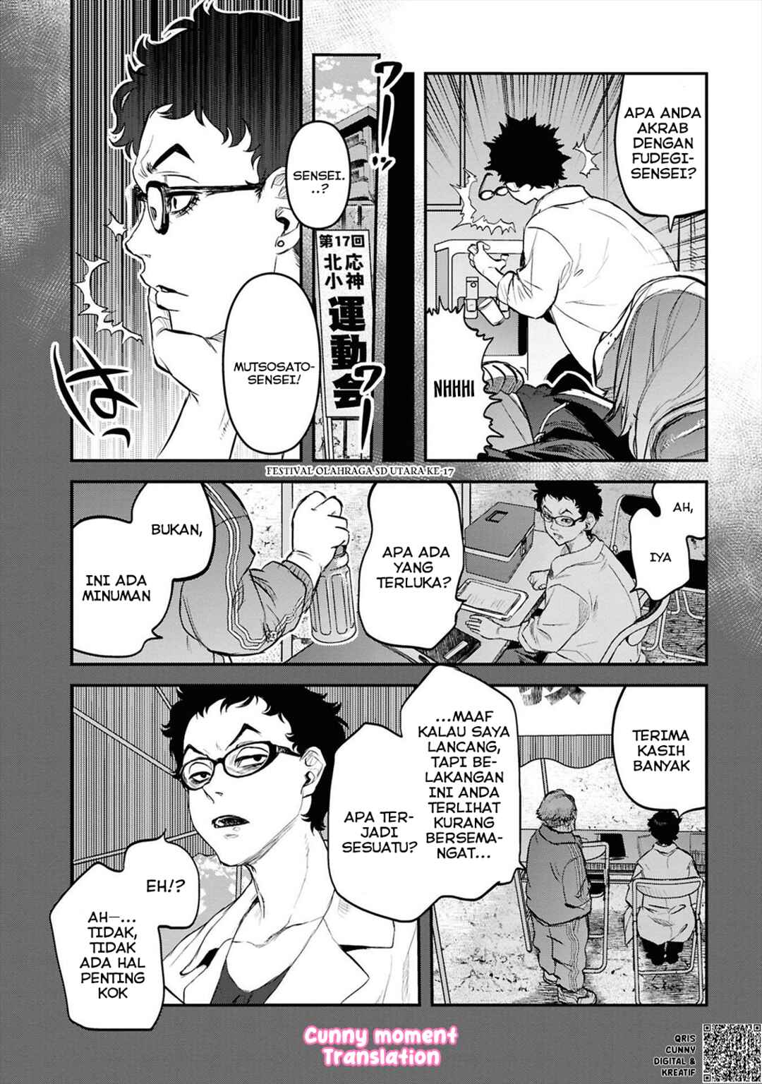 Reiwa no Dara-san Chapter 34 - Page 22