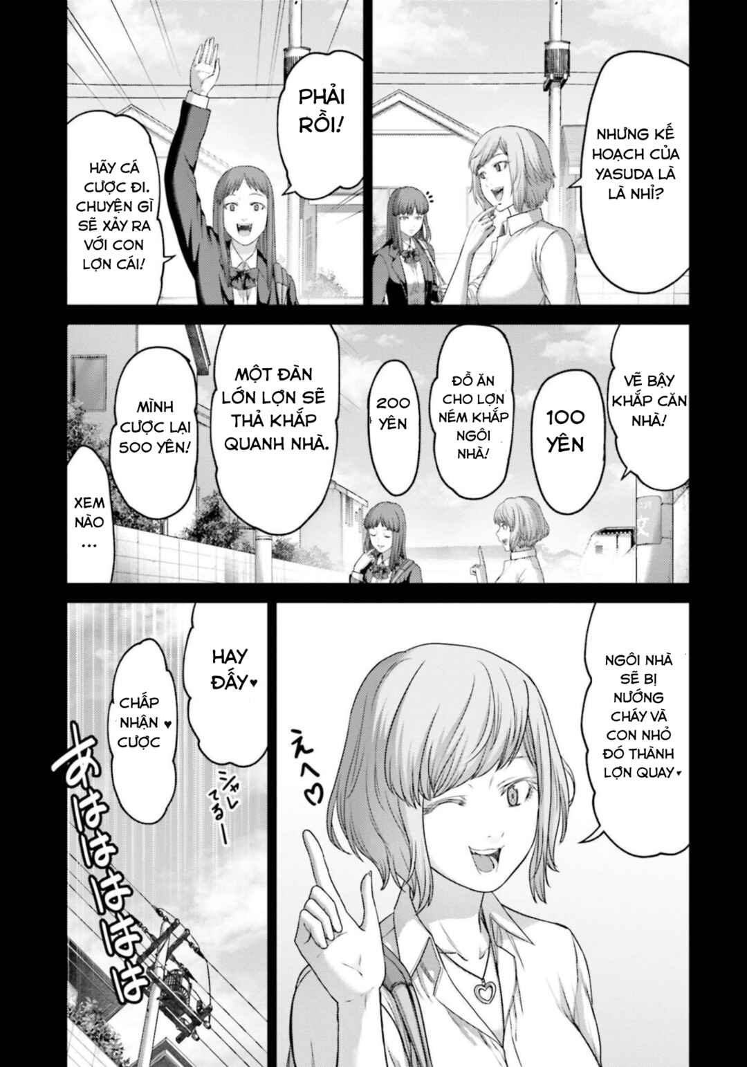 Buta no Fukushuu Chapter 10 - Page 22