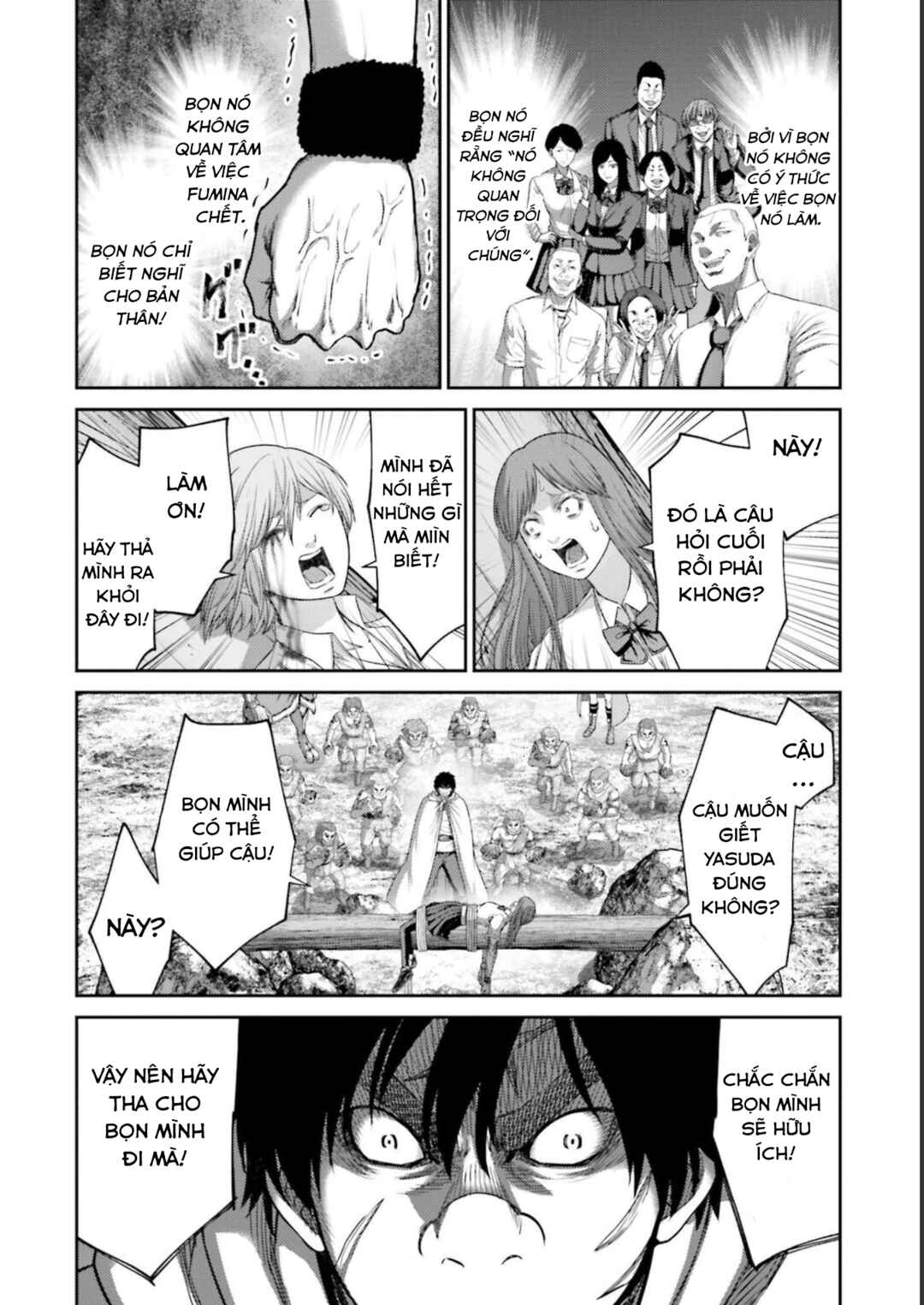 Buta no Fukushuu Chapter 10 - Page 25