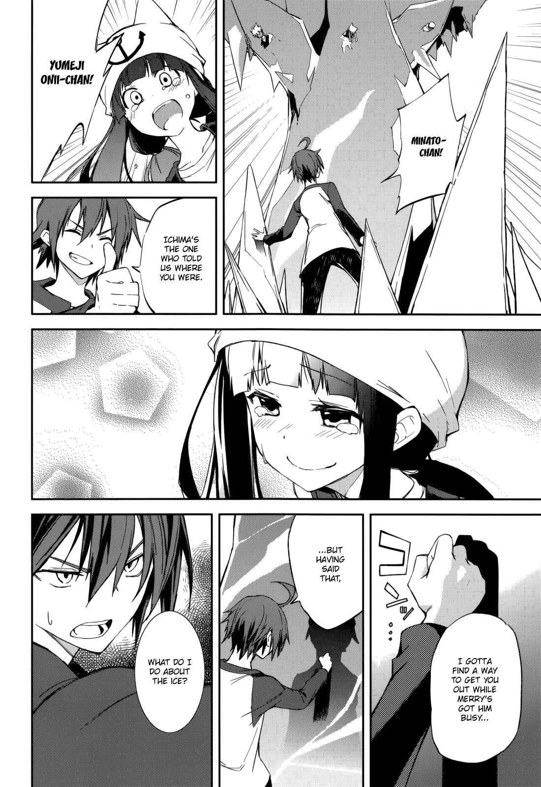 Yumekui Merry Chapter 87 - Page 11