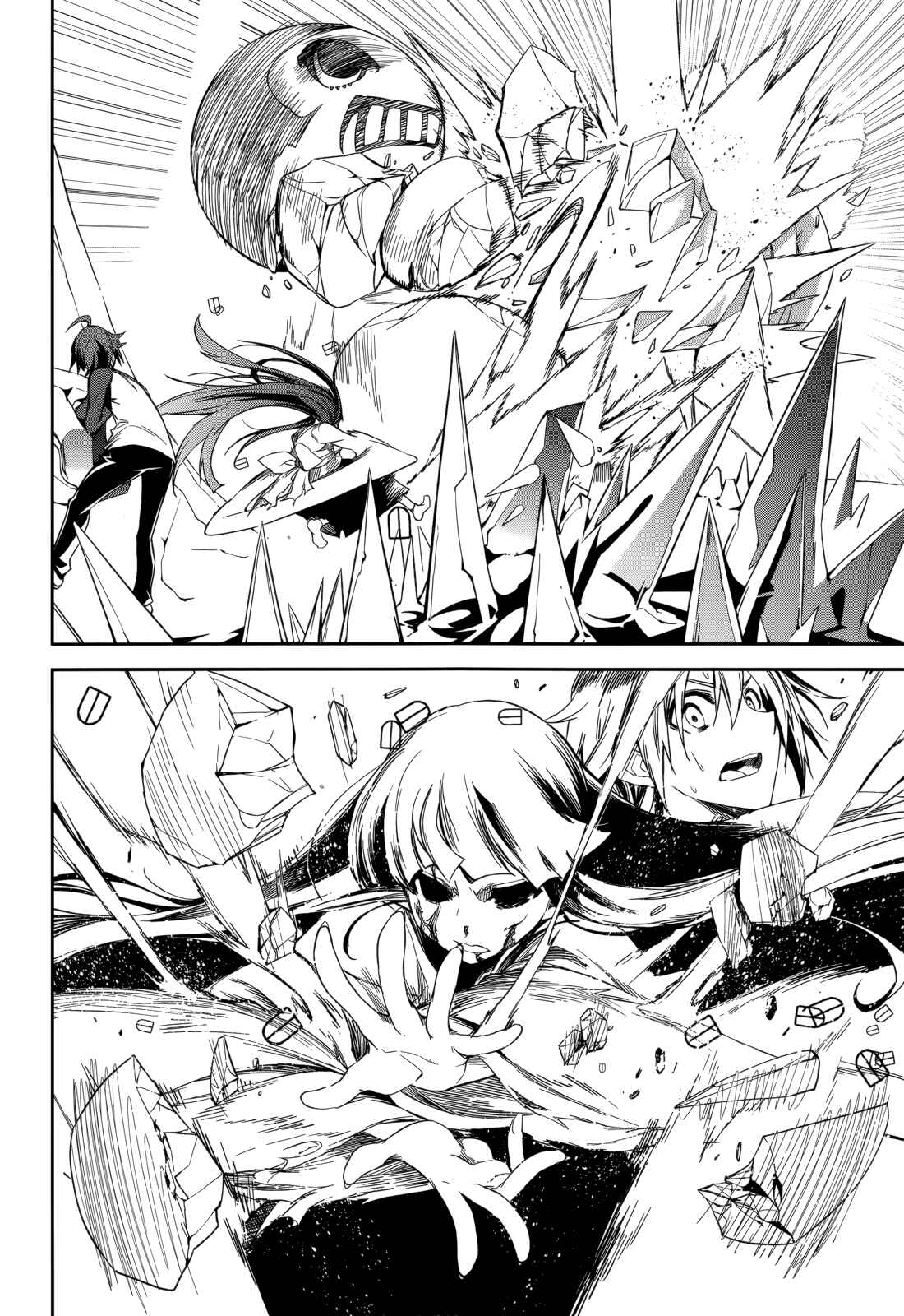 Yumekui Merry Chapter 87 - Page 15