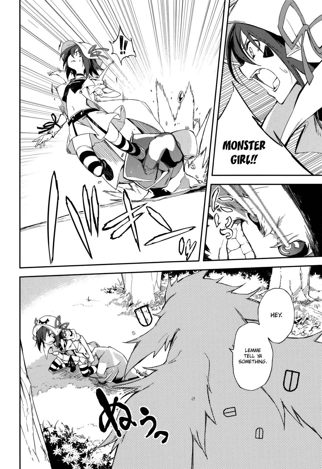 Yumekui Merry Chapter 87 - Page 17