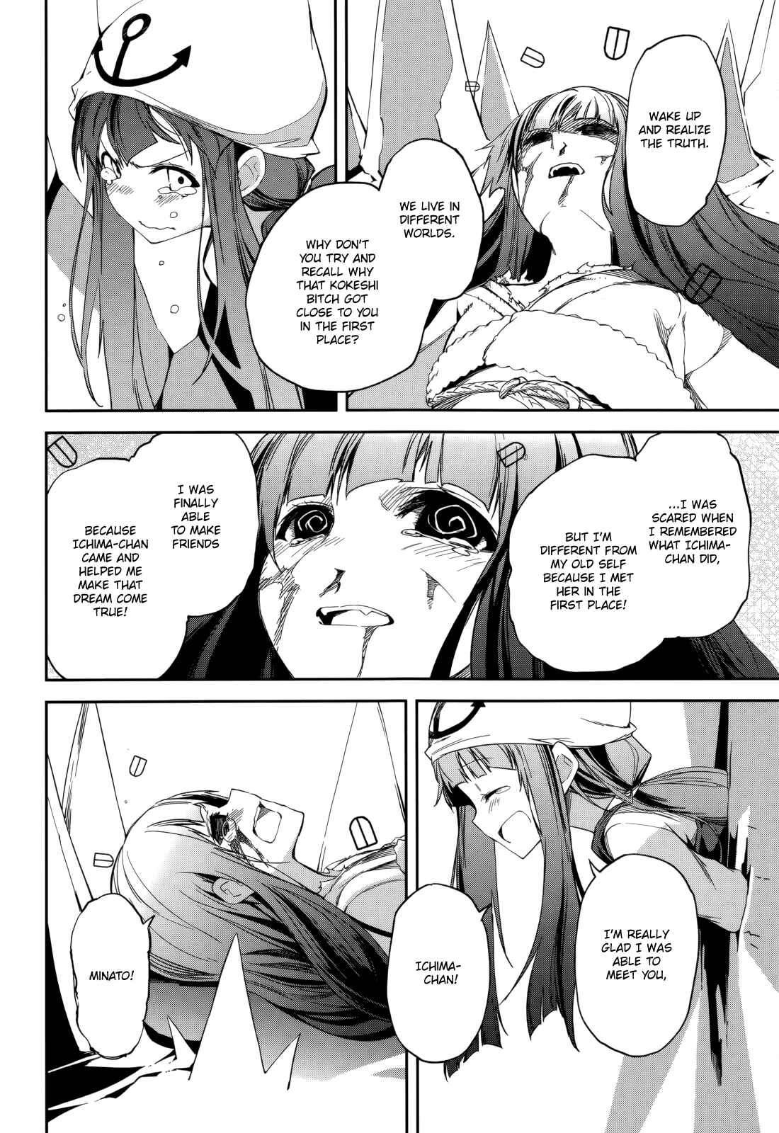 Yumekui Merry Chapter 87 - Page 19