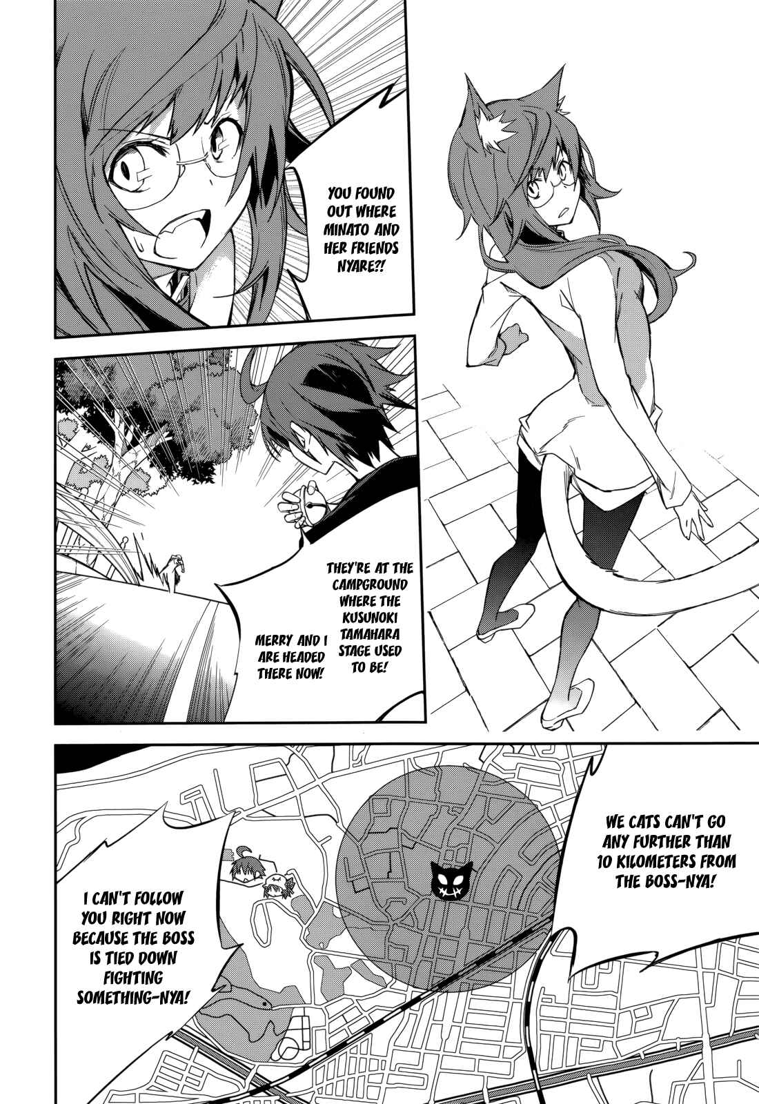 Yumekui Merry Chapter 87 - Page 4