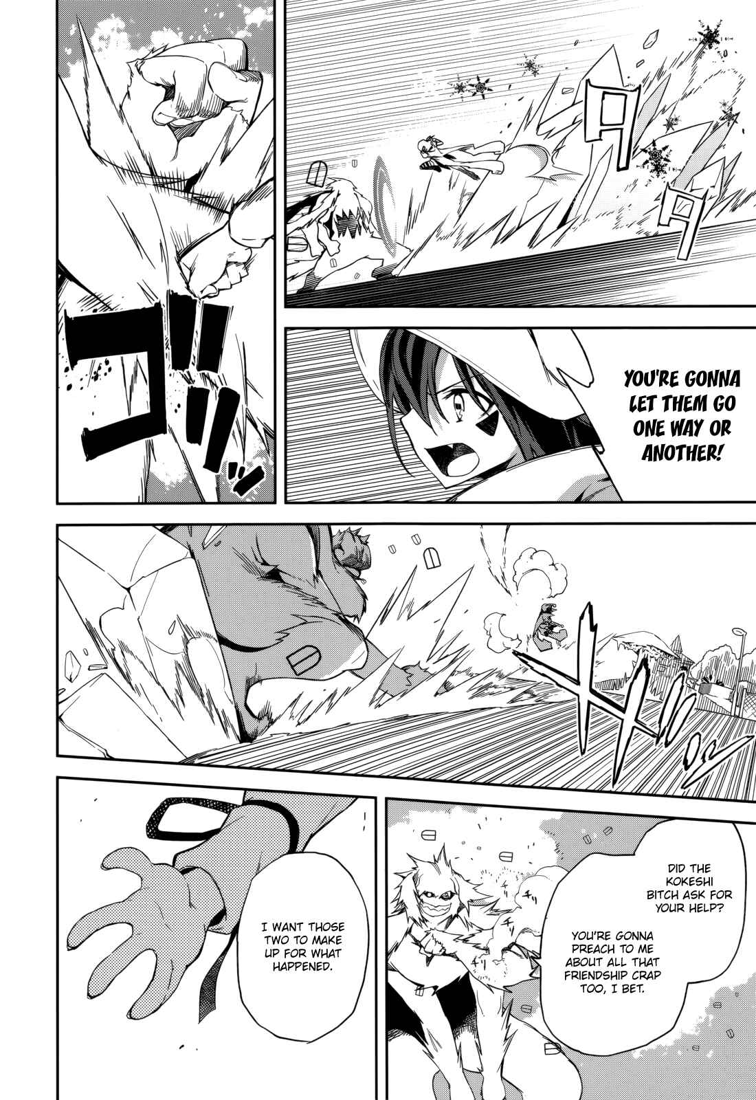 Yumekui Merry Chapter 87 - Page 7