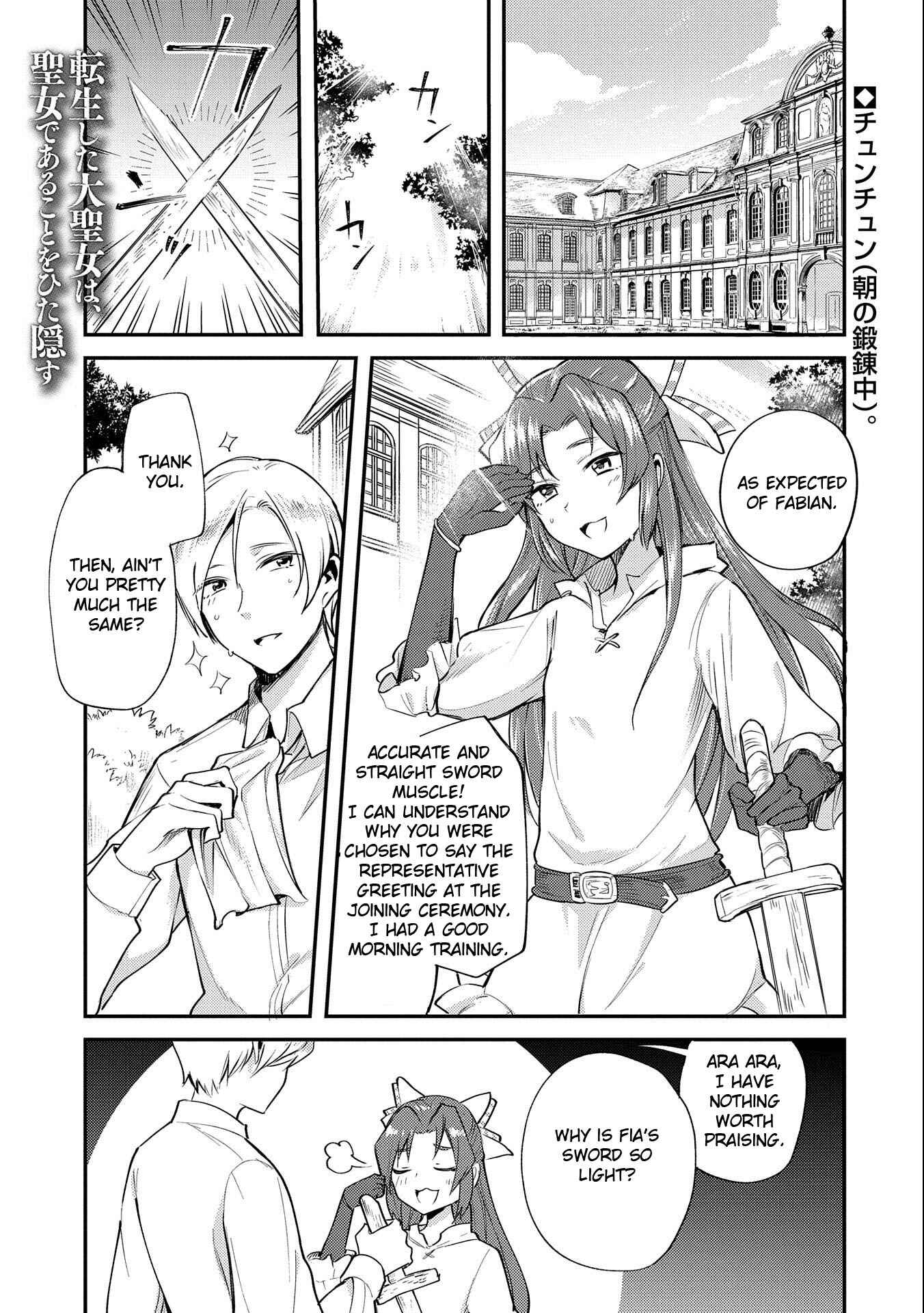Tenseishita Daiseijo wa, Seijo Dearu Koto wo Hitakakusu - A Tale of The Great Saint Chapter 4 - Page 1