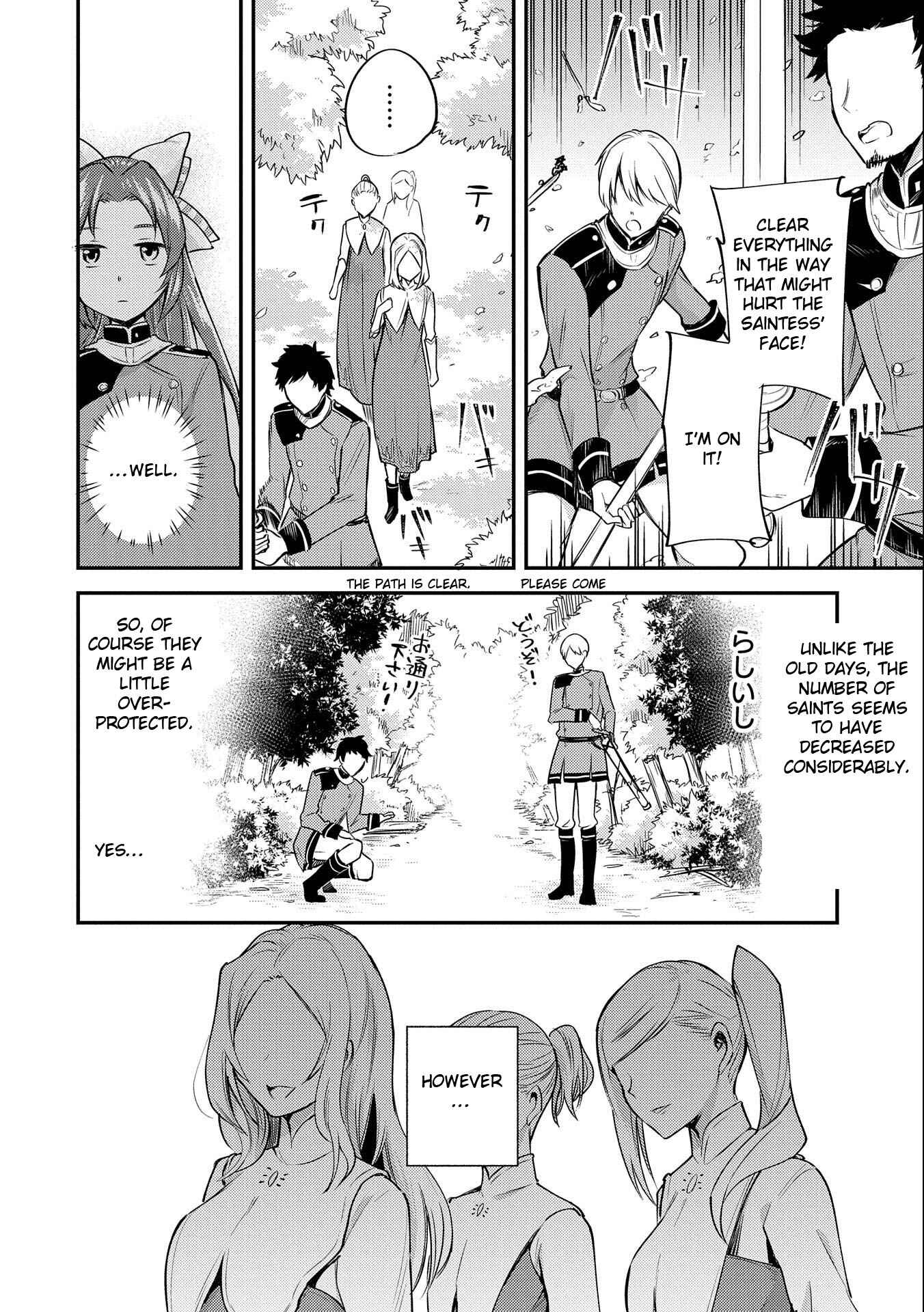 Tenseishita Daiseijo wa, Seijo Dearu Koto wo Hitakakusu - A Tale of The Great Saint Chapter 4 - Page 16