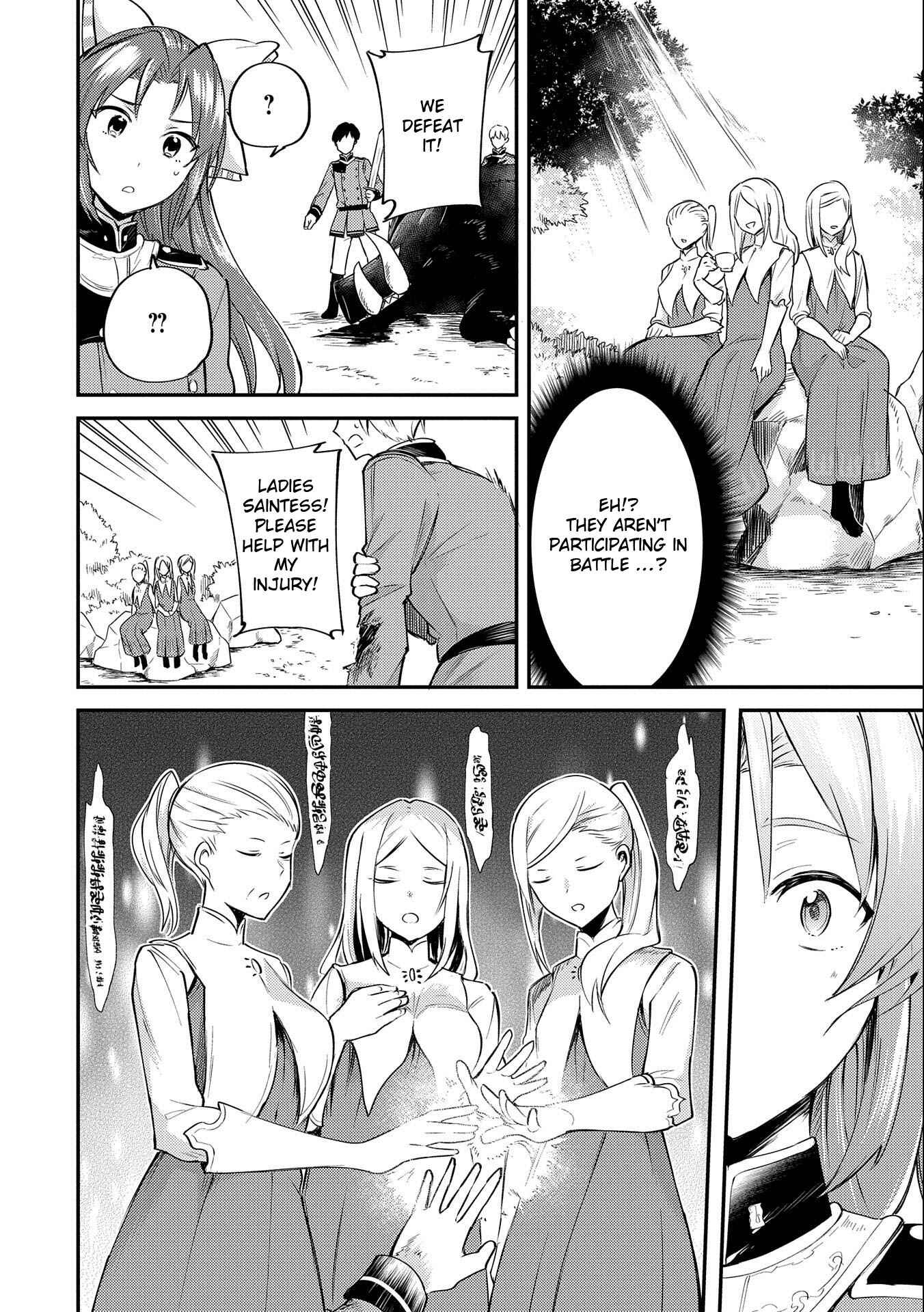 Tenseishita Daiseijo wa, Seijo Dearu Koto wo Hitakakusu - A Tale of The Great Saint Chapter 4 - Page 18