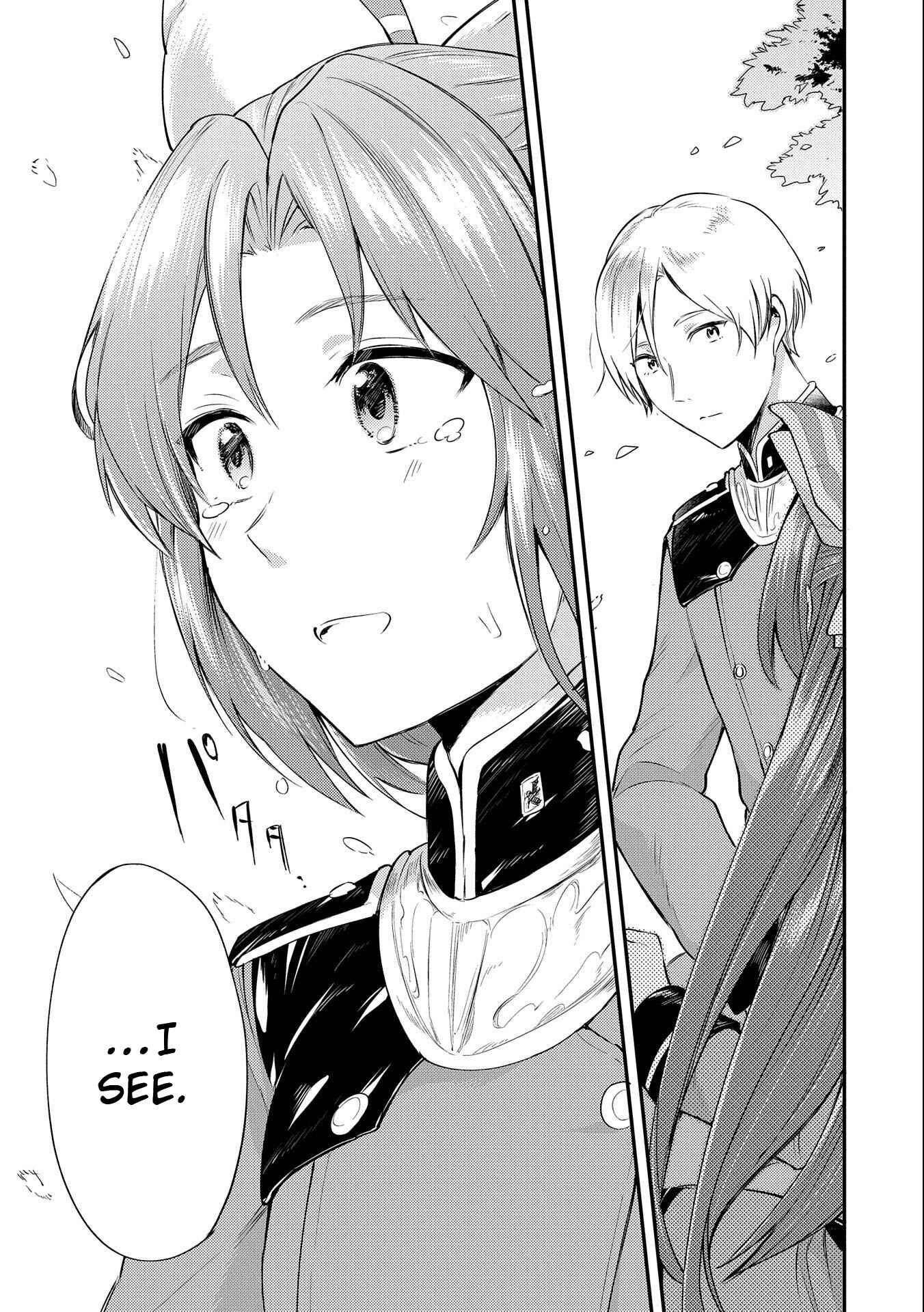 Tenseishita Daiseijo wa, Seijo Dearu Koto wo Hitakakusu - A Tale of The Great Saint Chapter 4 - Page 23