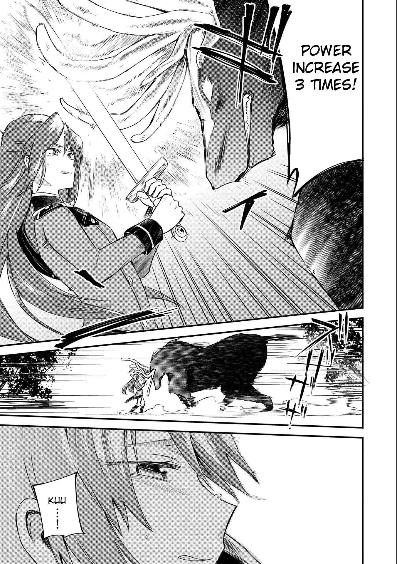 Tenseishita Daiseijo wa, Seijo Dearu Koto wo Hitakakusu - A Tale of The Great Saint Chapter 4 - Page 35