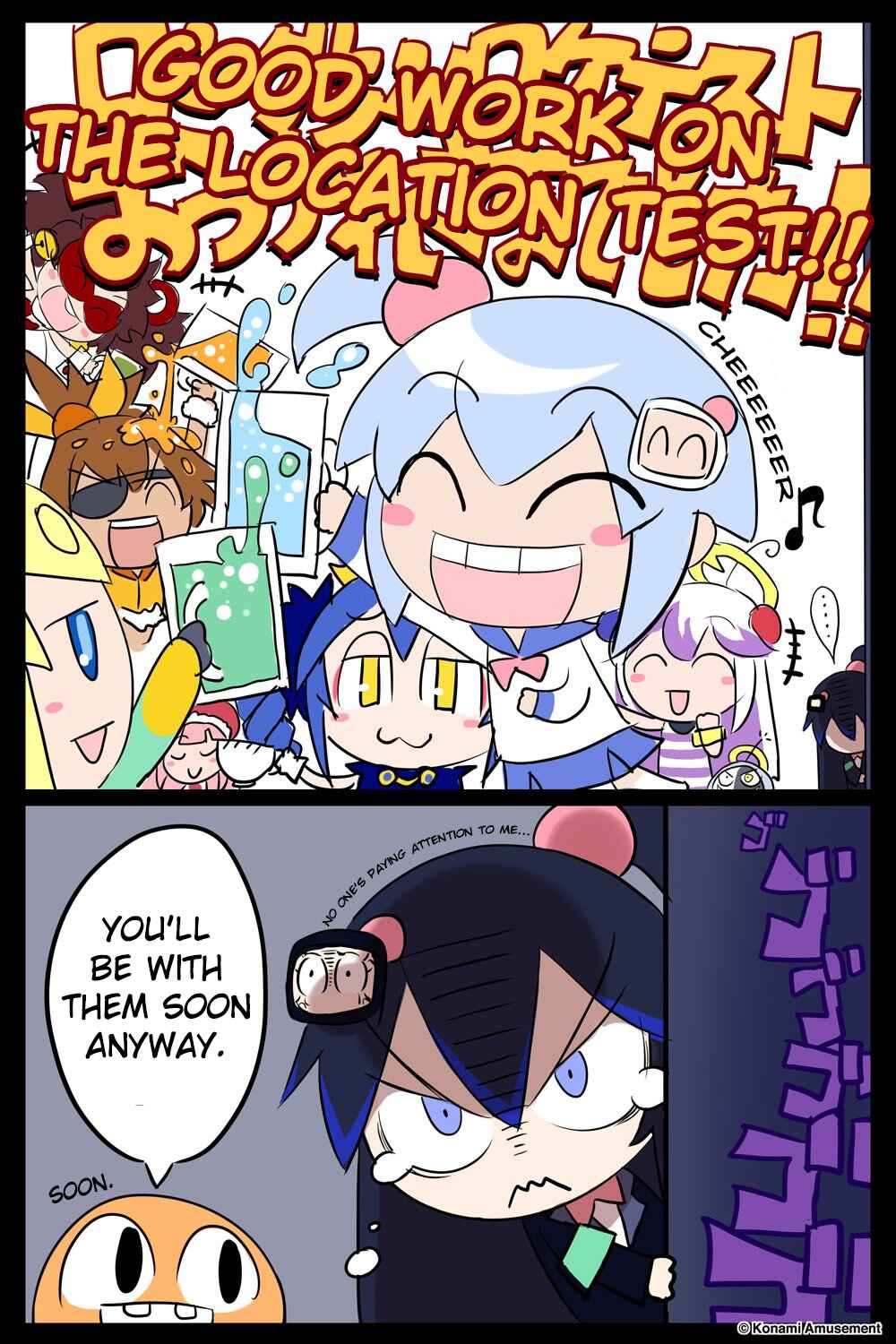Bombergirl Chapter 1 - Page 1