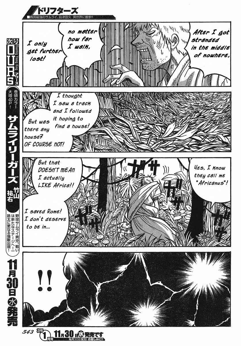 Drifters Chapter 25 - Page 13