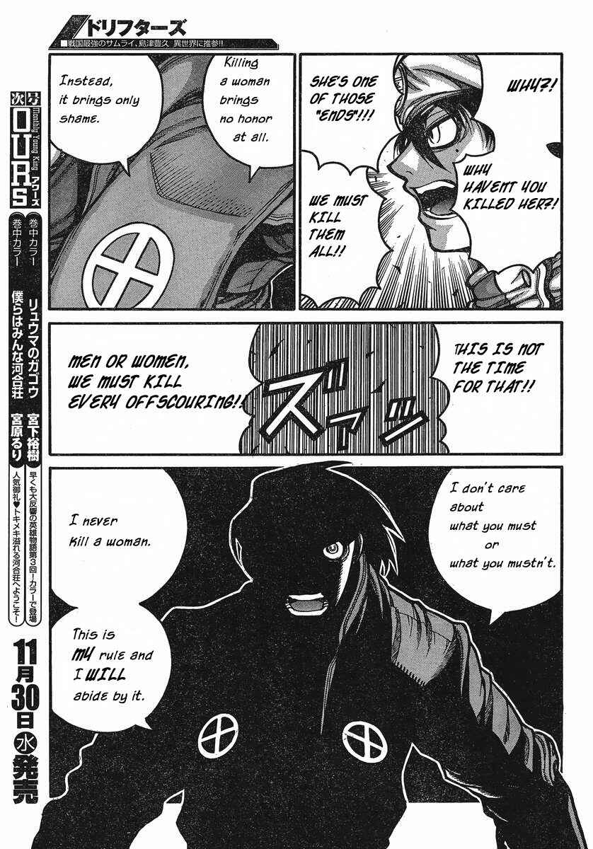 Drifters Chapter 25 - Page 5