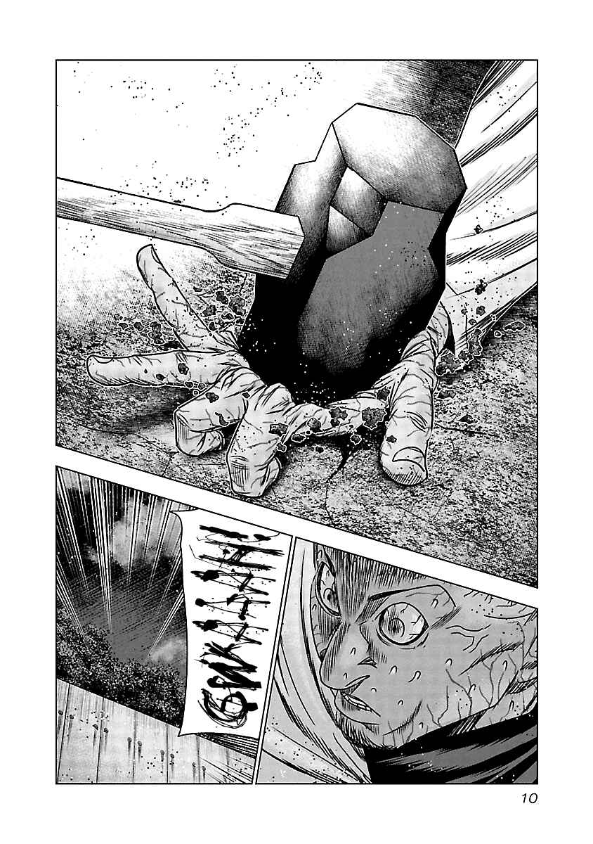 OUT Chapter 160 - Page 11