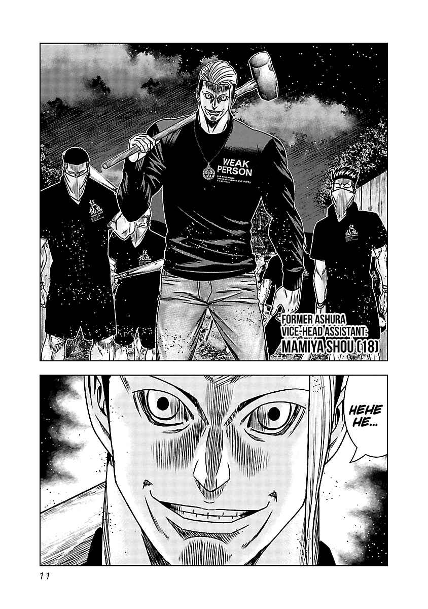 OUT Chapter 160 - Page 12
