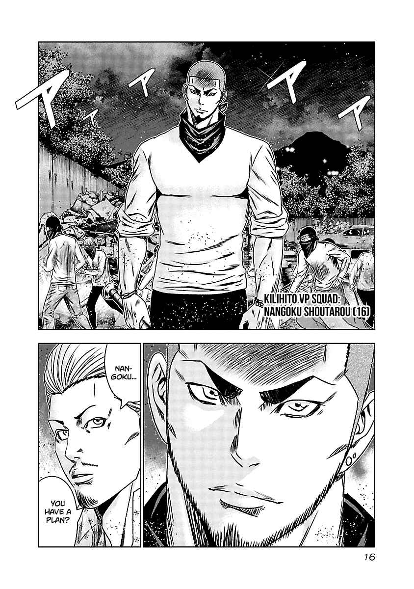 OUT Chapter 160 - Page 15