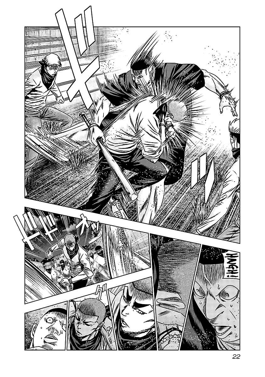 OUT Chapter 160 - Page 21