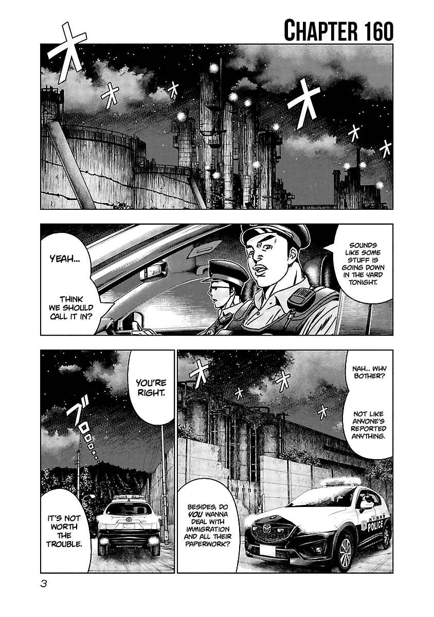 OUT Chapter 160 - Page 4