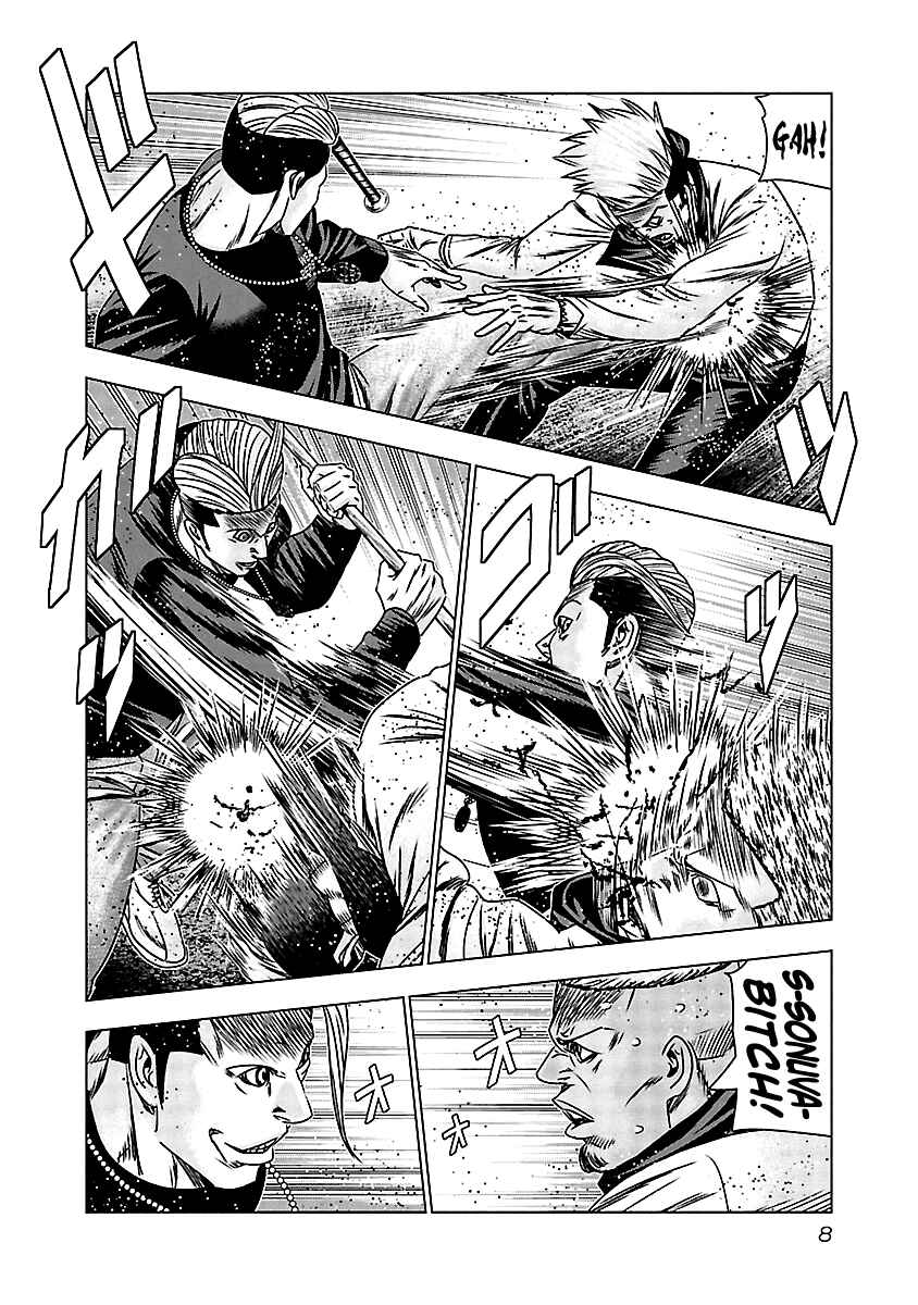 OUT Chapter 160 - Page 9