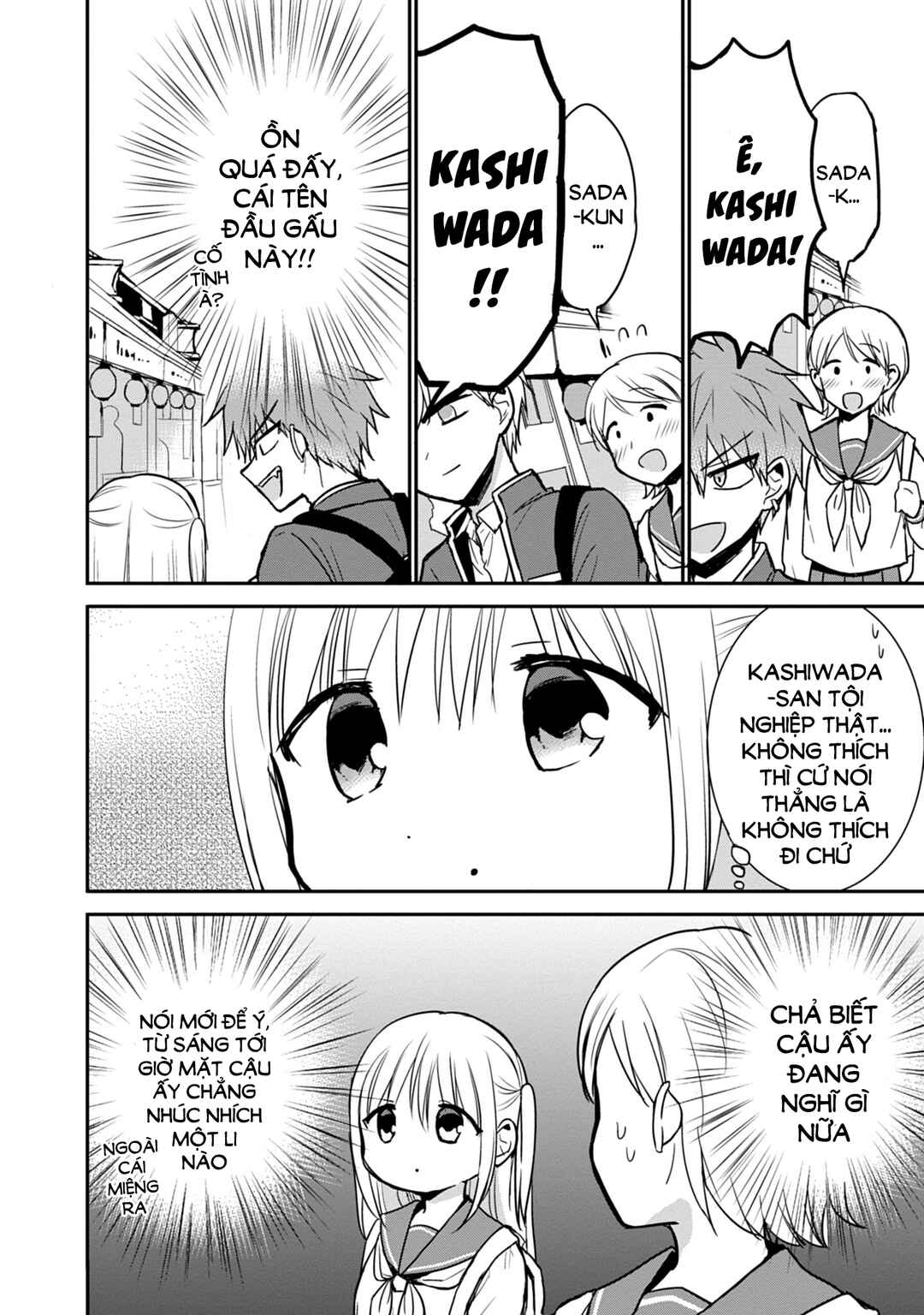 Kao ni Denai Kashiwada-san to Kao ni Deru Oota-kun Chapter 66 - Page 5