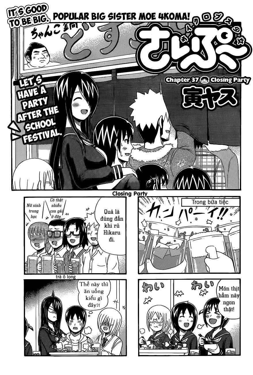 Cyclops Shoujo Saipu~ Chapter 37 - Page 1